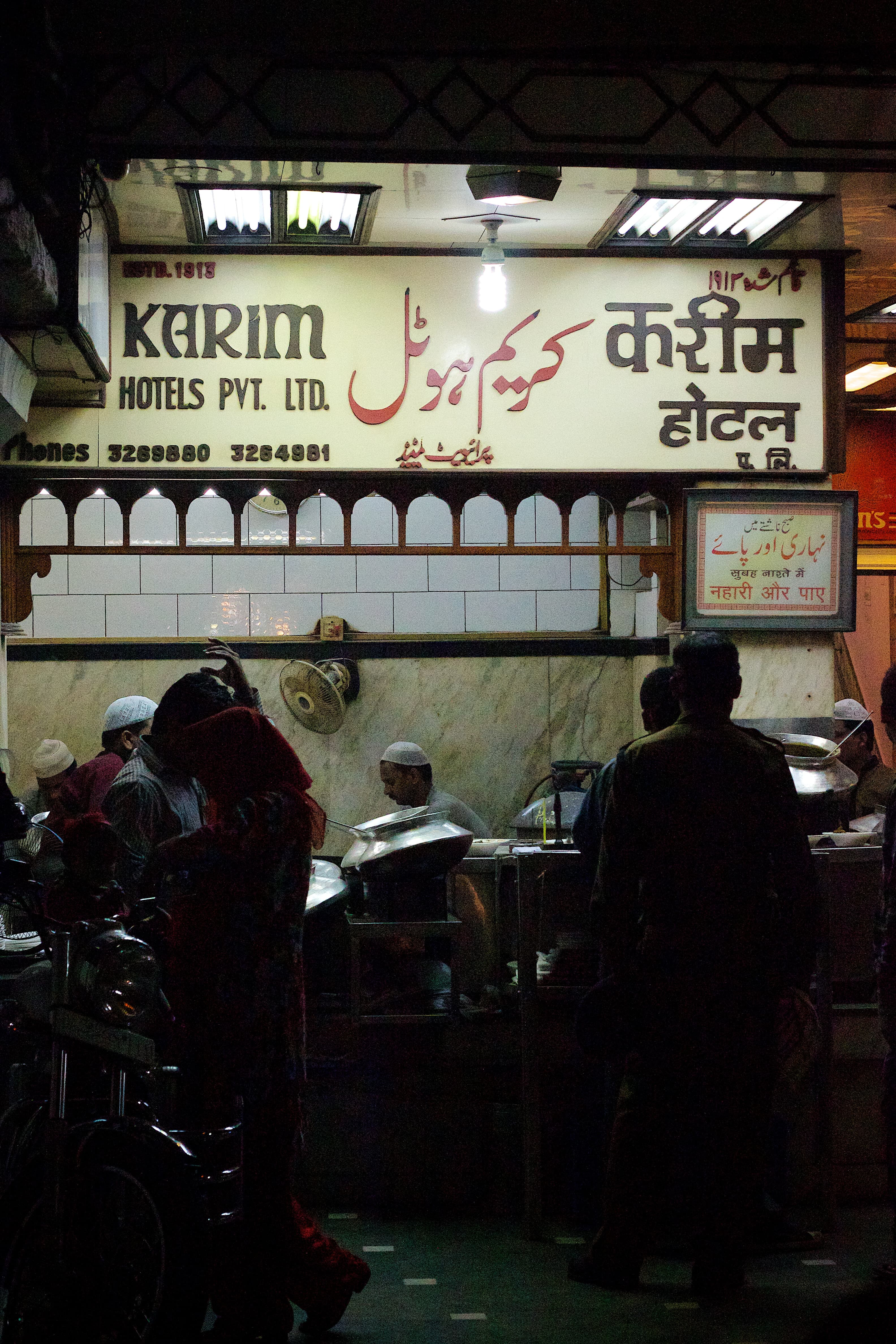 Karim's