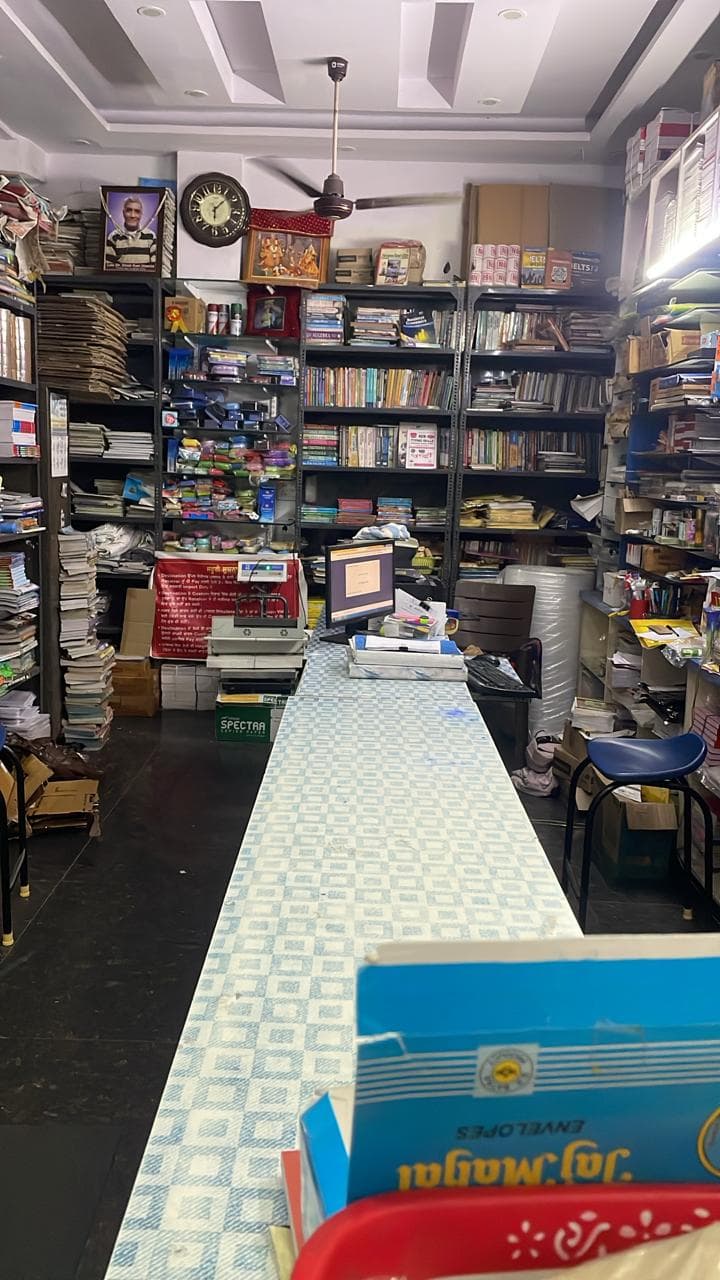 Shiv Book Depot