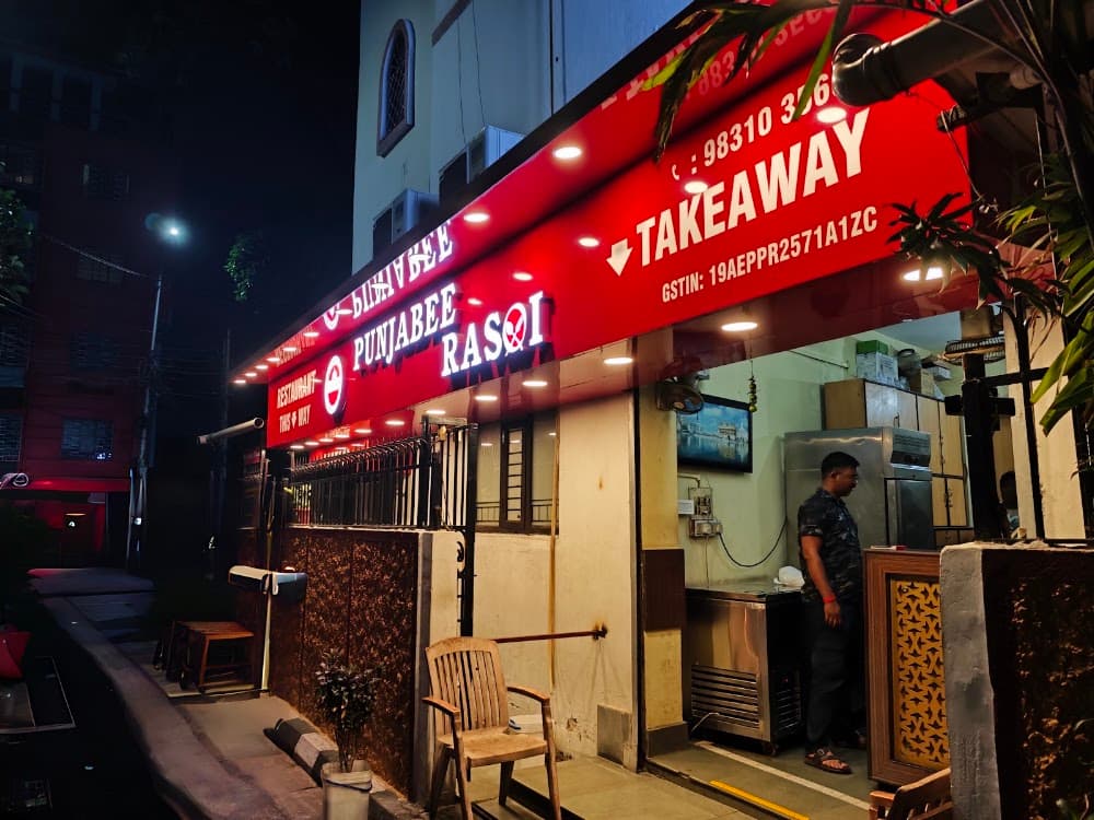 Punjabee Rasoi