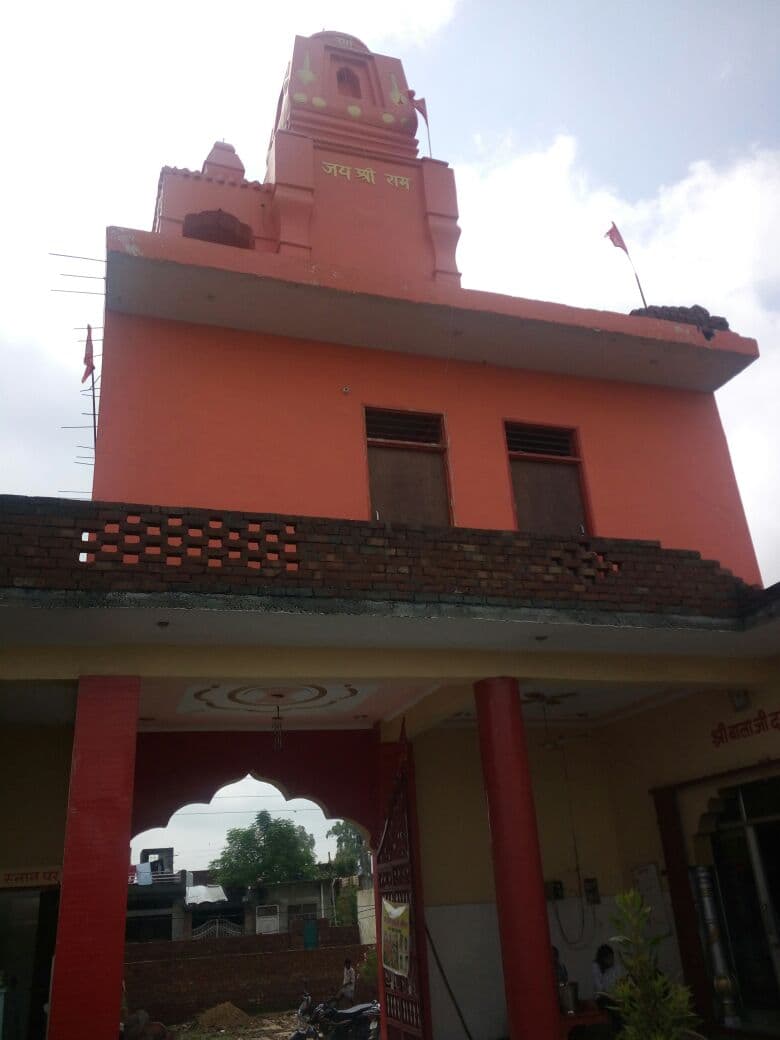 📷 MEHANDIPUR BALAJI MANDIR