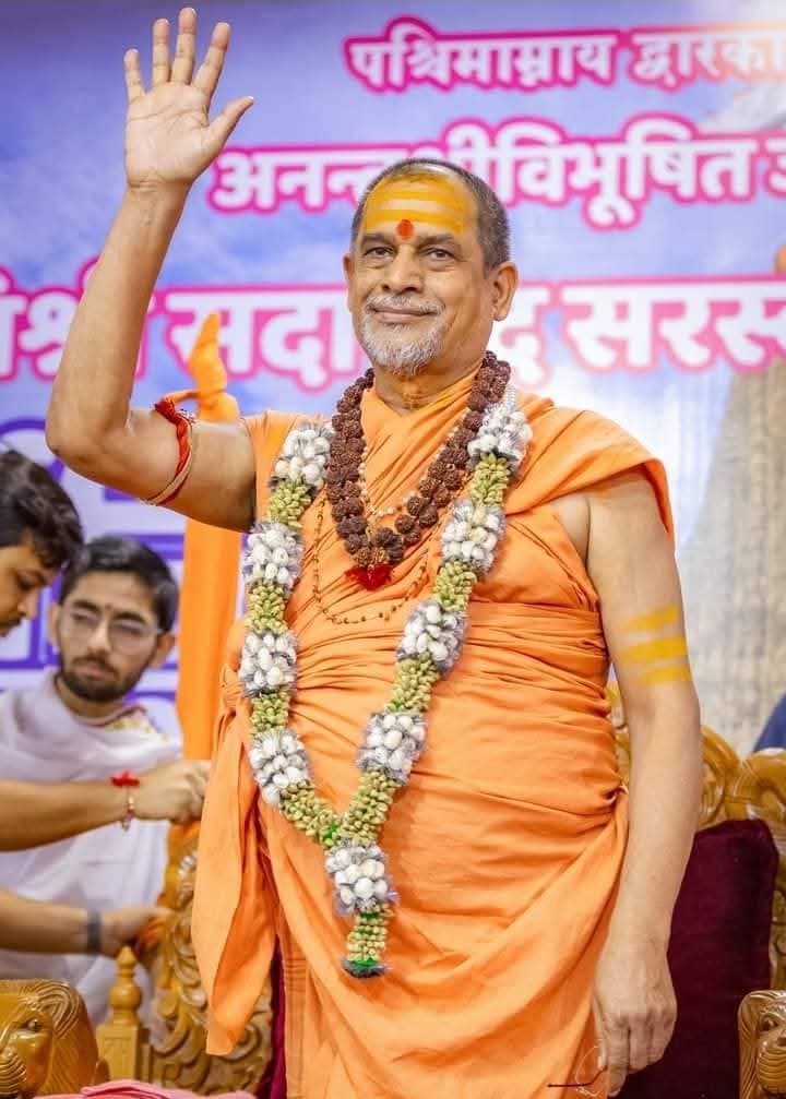 📷 Kamnath Mahadev Mandir - Dwarka Sharda Math