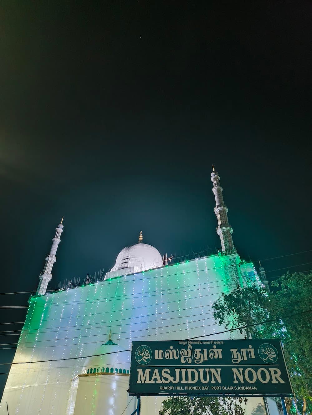 📷 Amjath Ali khan