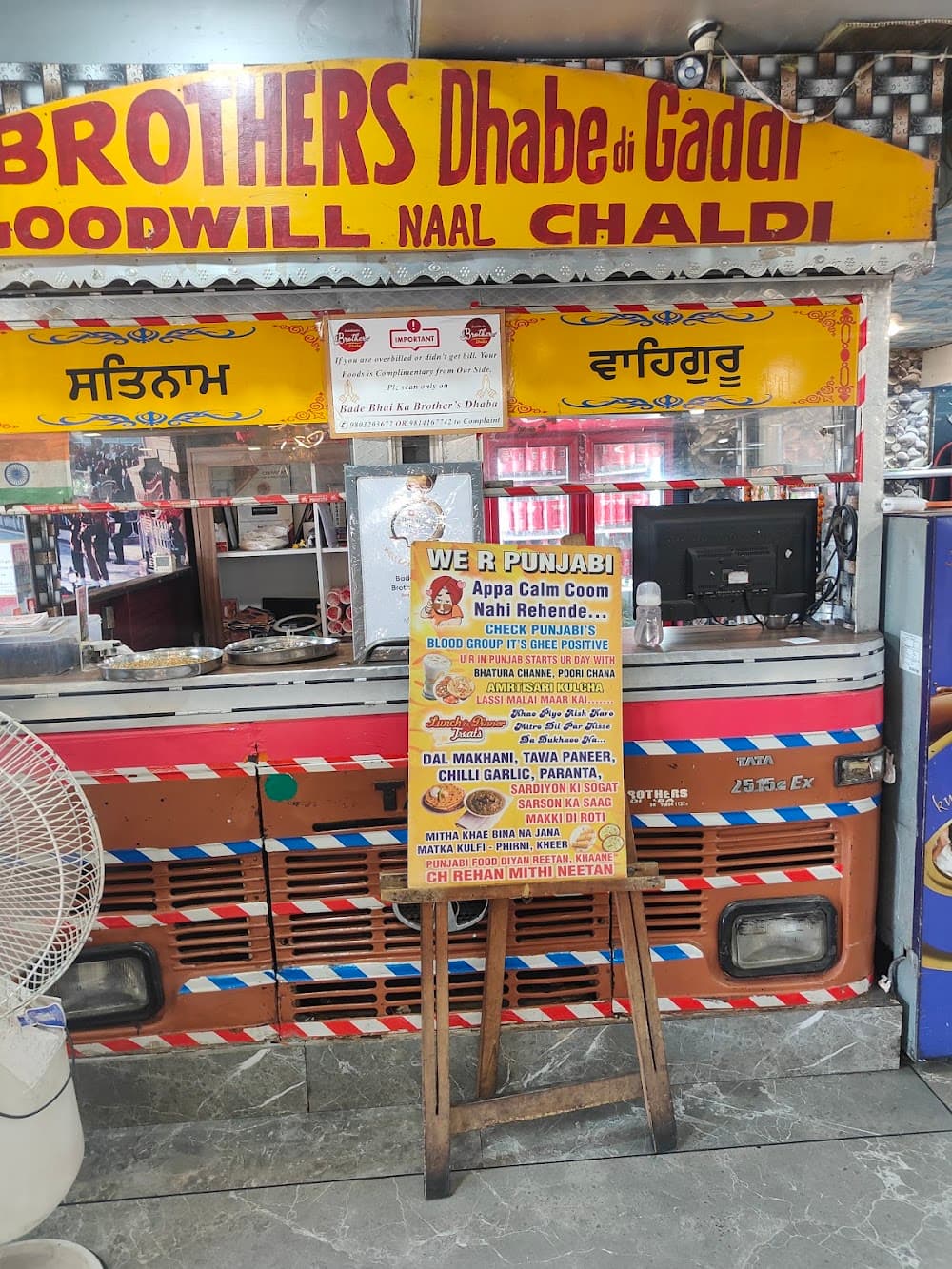 Brothers Dhaba