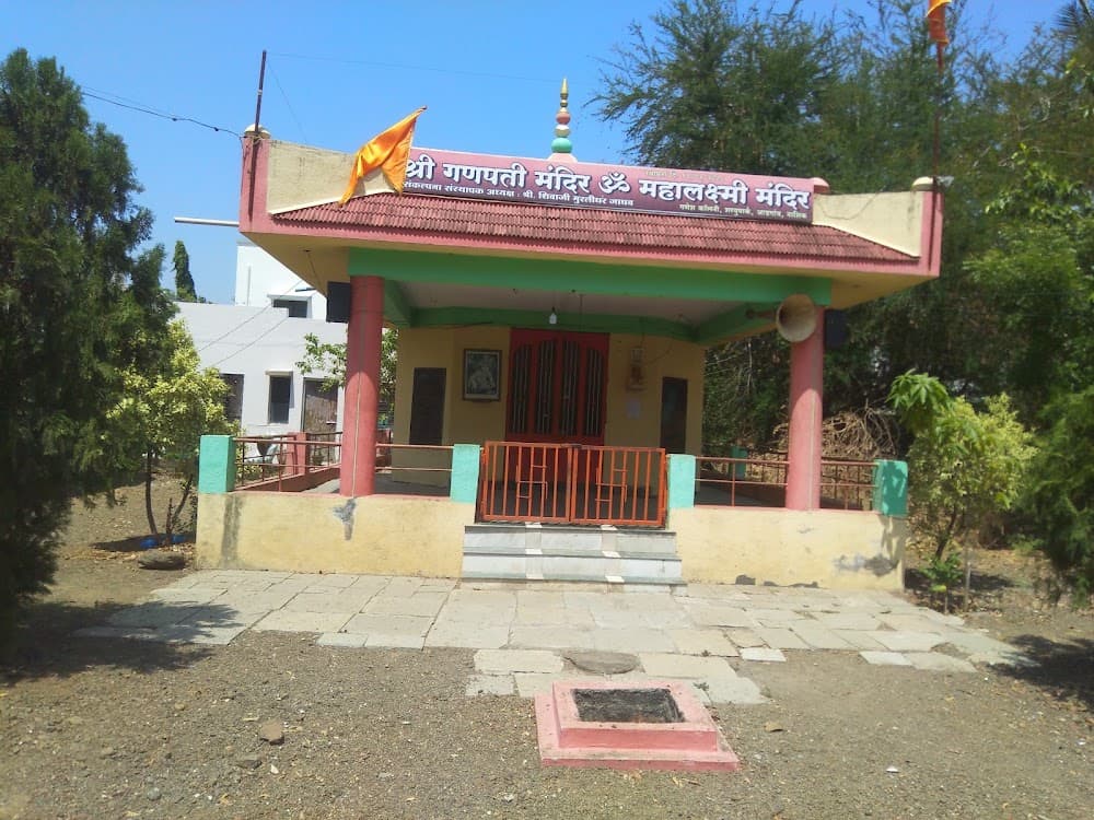 Ganpati Mandir