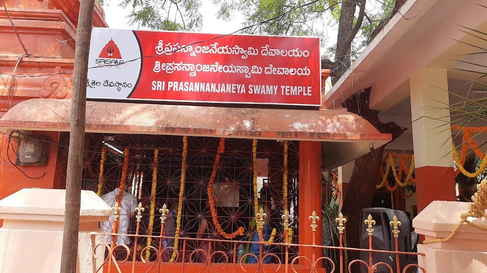 Ramalayam