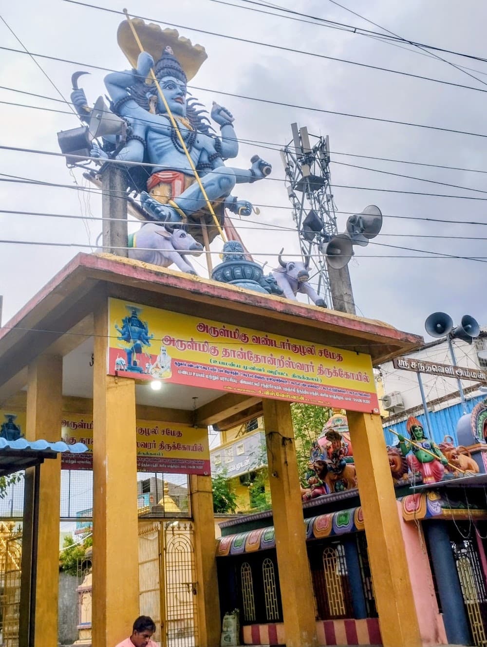 📷 JAGANRAJA APPADURAI