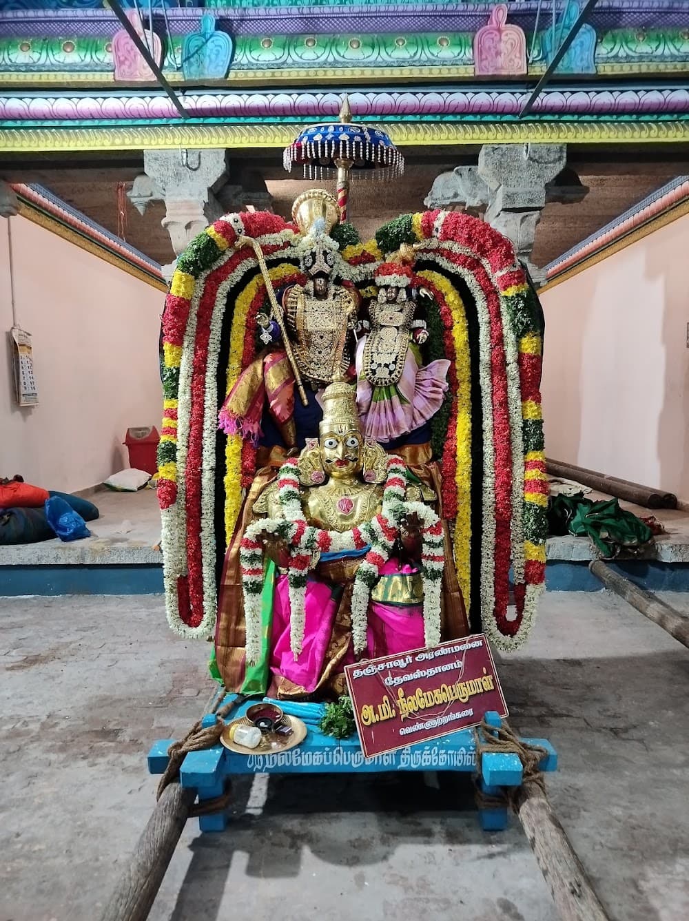 📷 N Vignesh