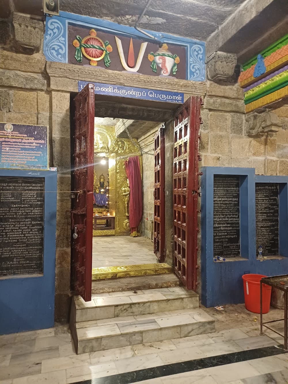 Tanjai Mamani Koil DivyaDesam