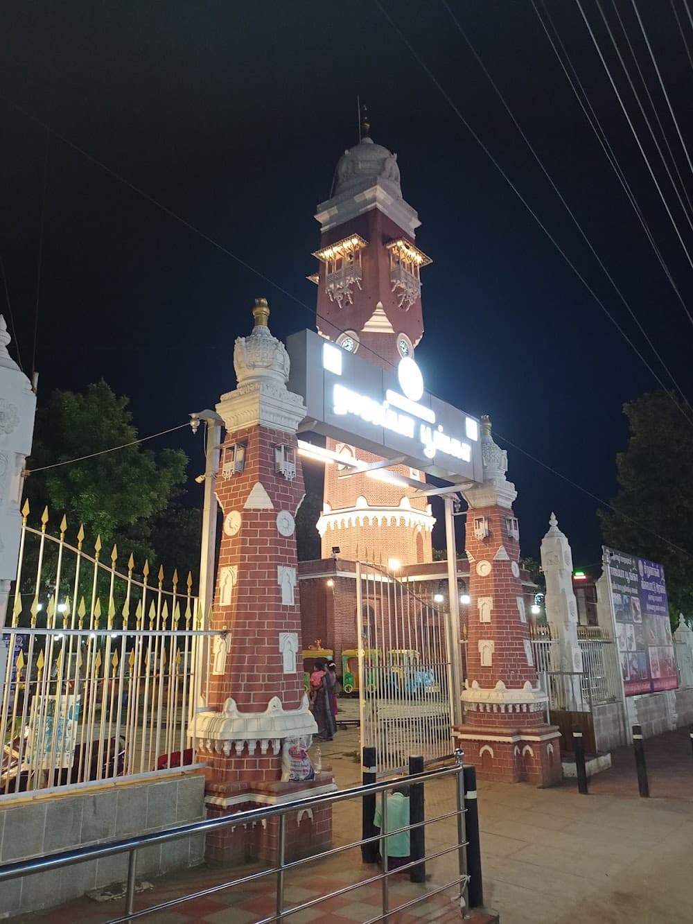 Ranees Tower