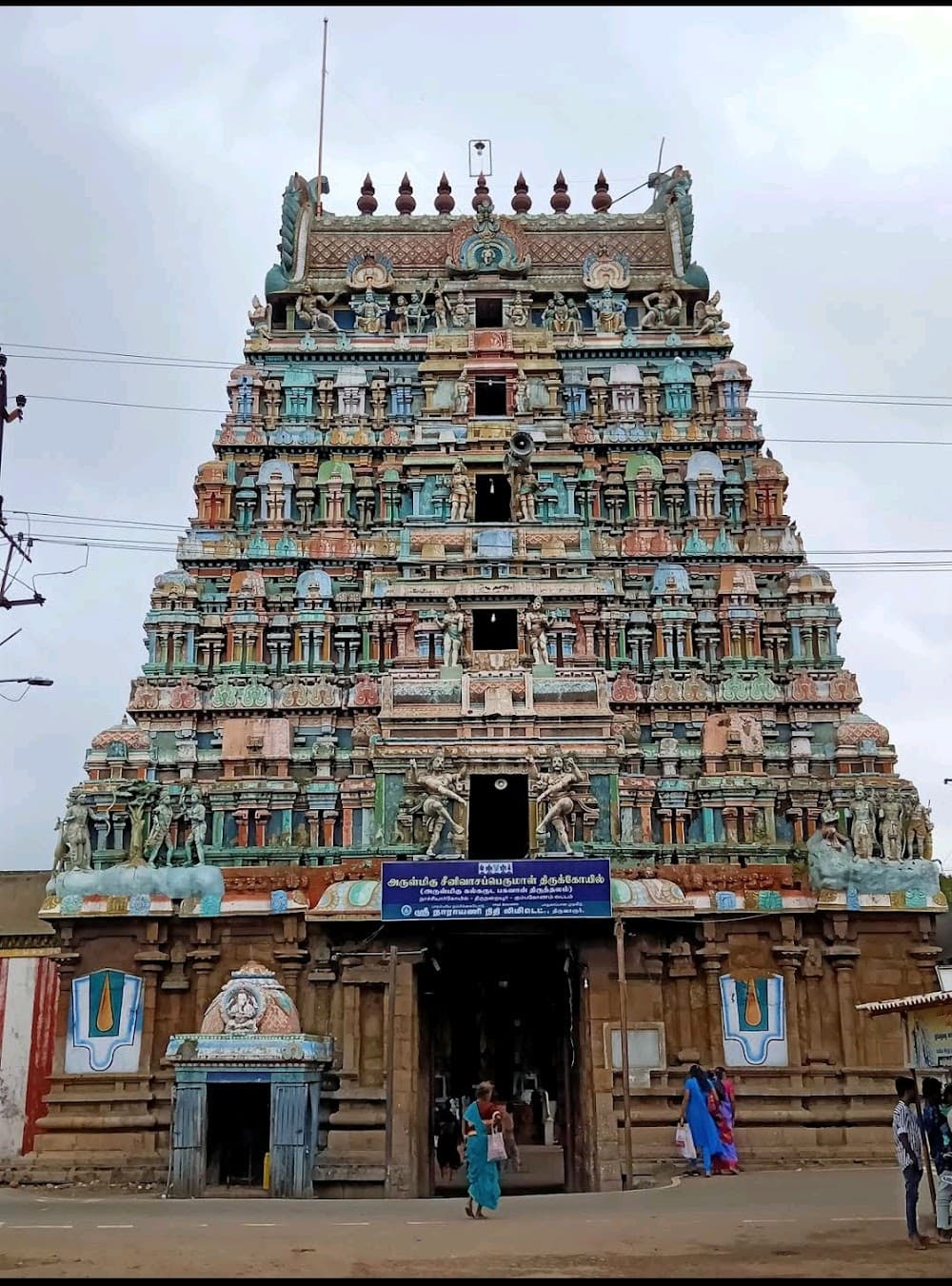 📷 Nagarajan KR