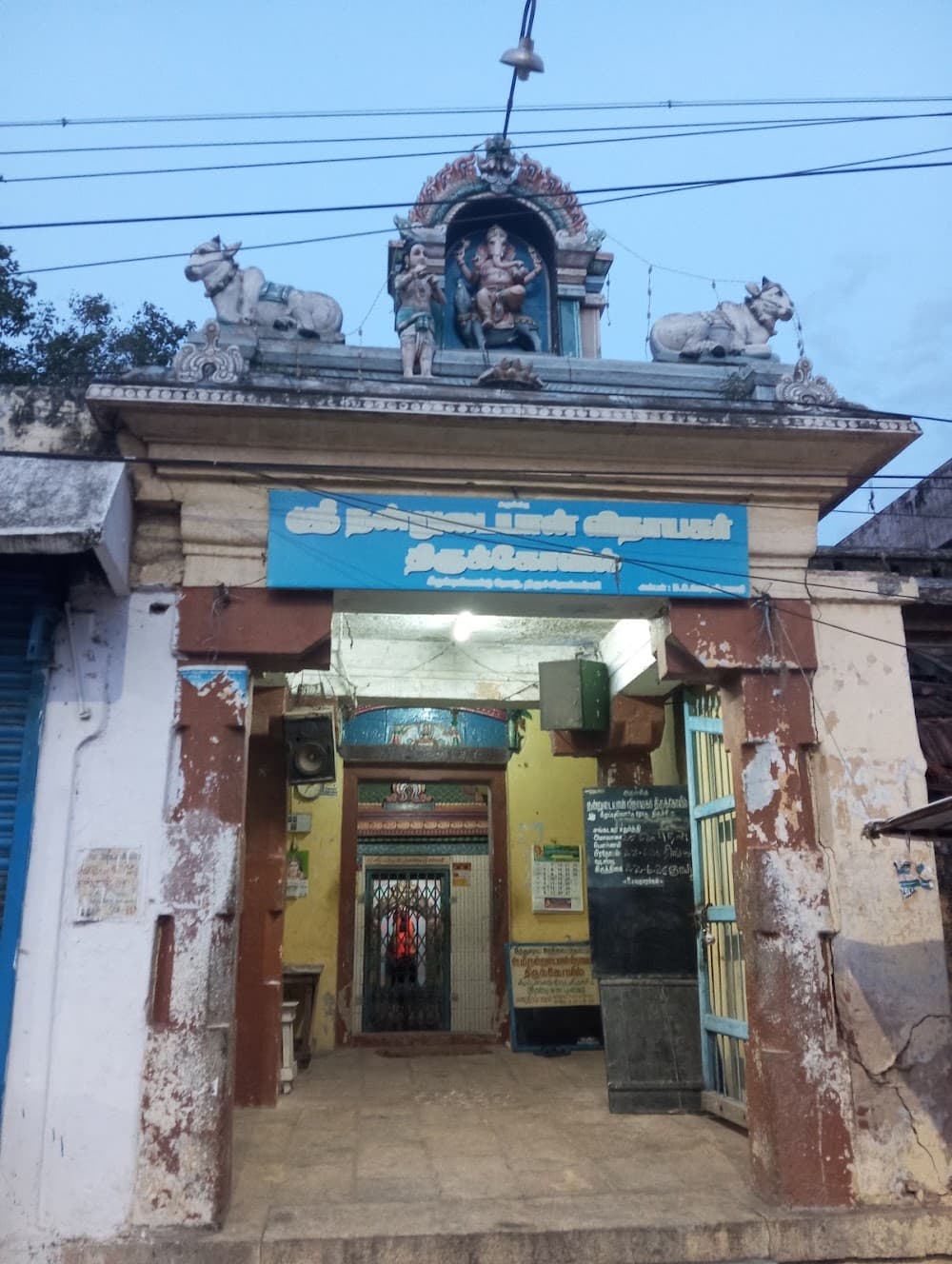 📷 RaguRām