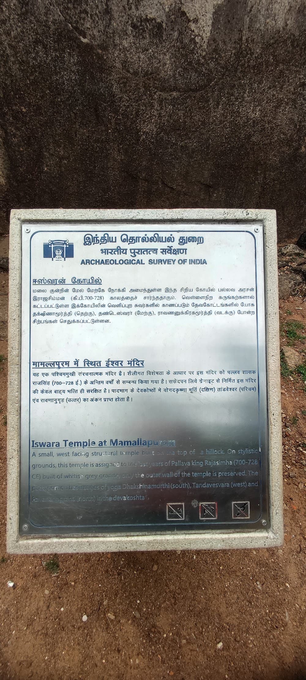 📷 Ravirajan Indirarajah
