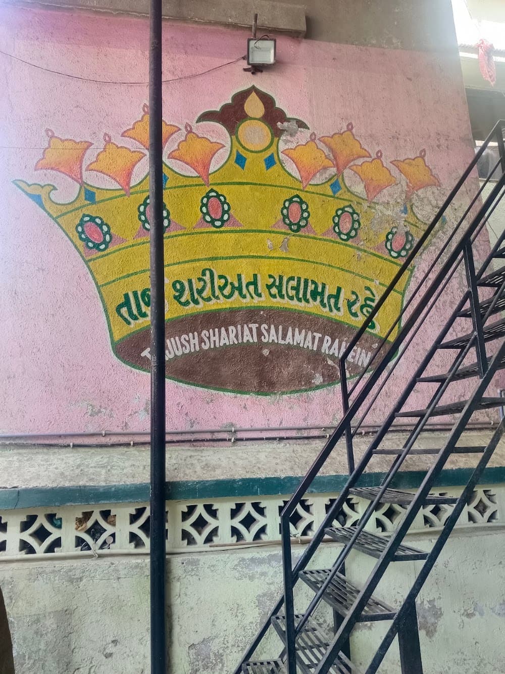 📷 Madrasa E Faizan E Shah E Alam
