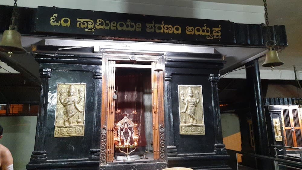 Sri Ayyappa Swamy Temple