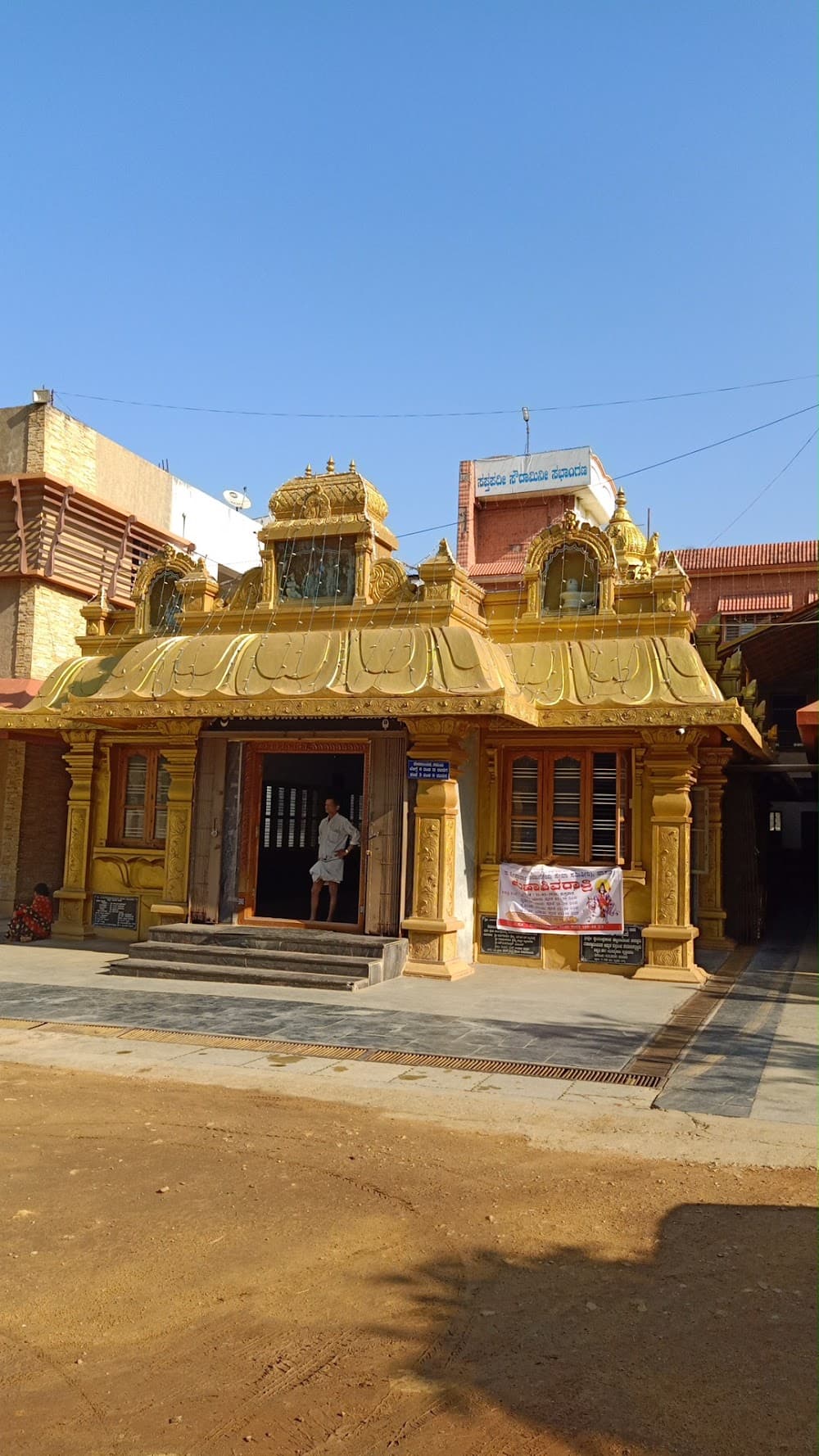 Sri Sita Ramanjaneya Temple