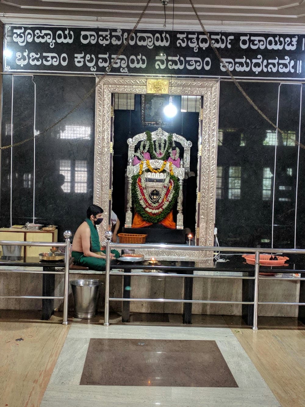 📷 Kantha Raj