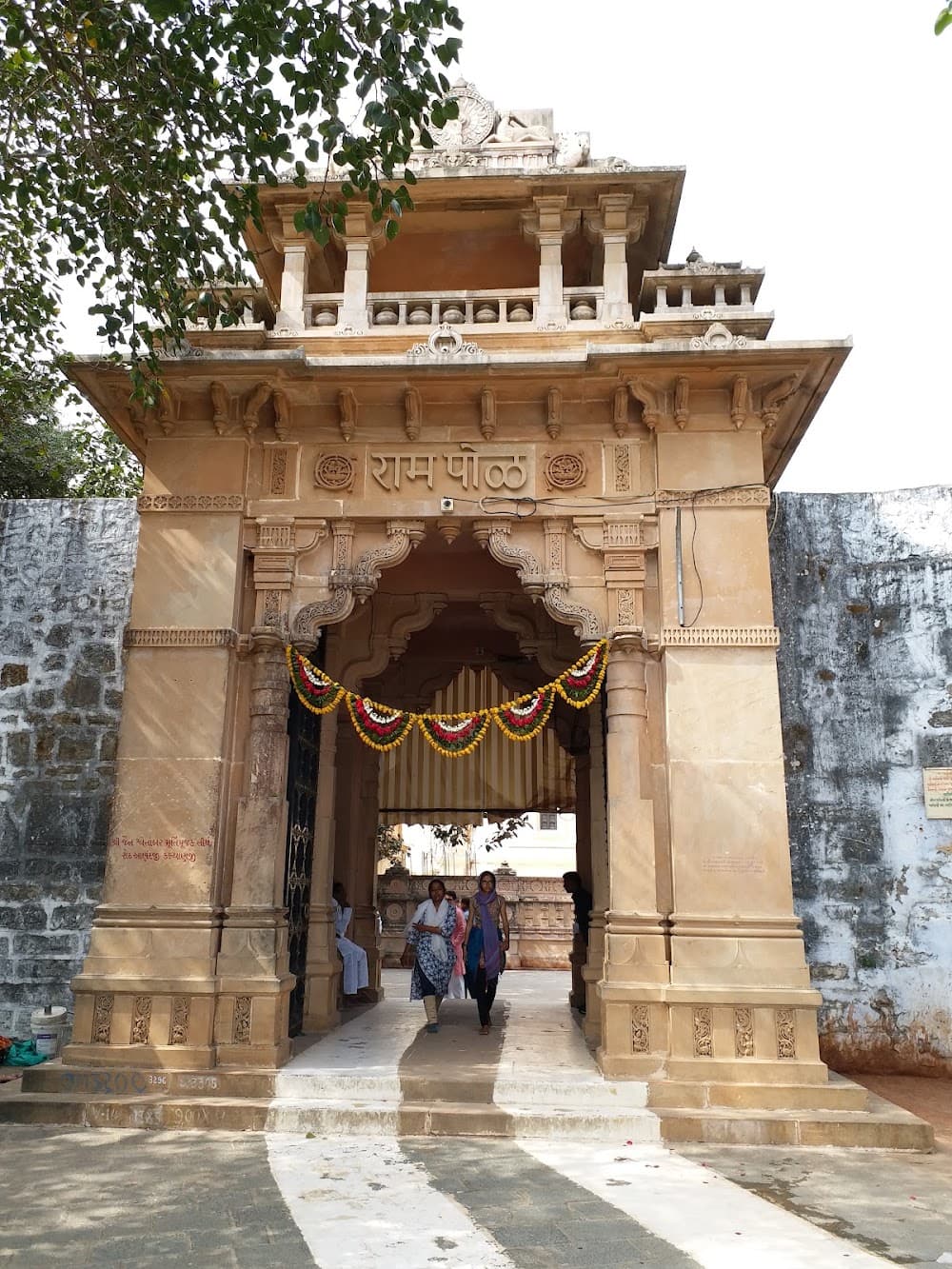 Babu Jain Temple (Ghan Vasahi)
