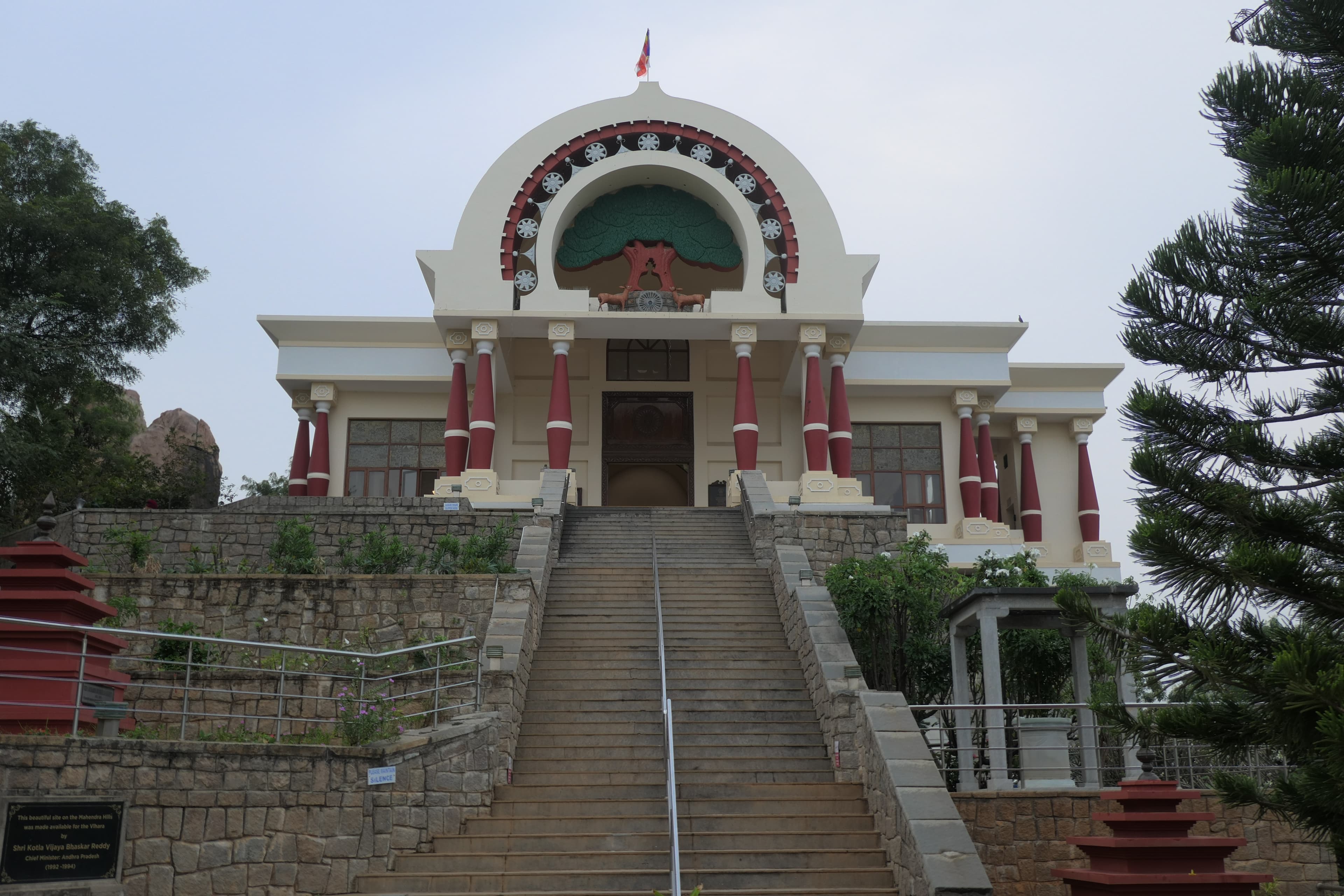 Ānandavihāra
