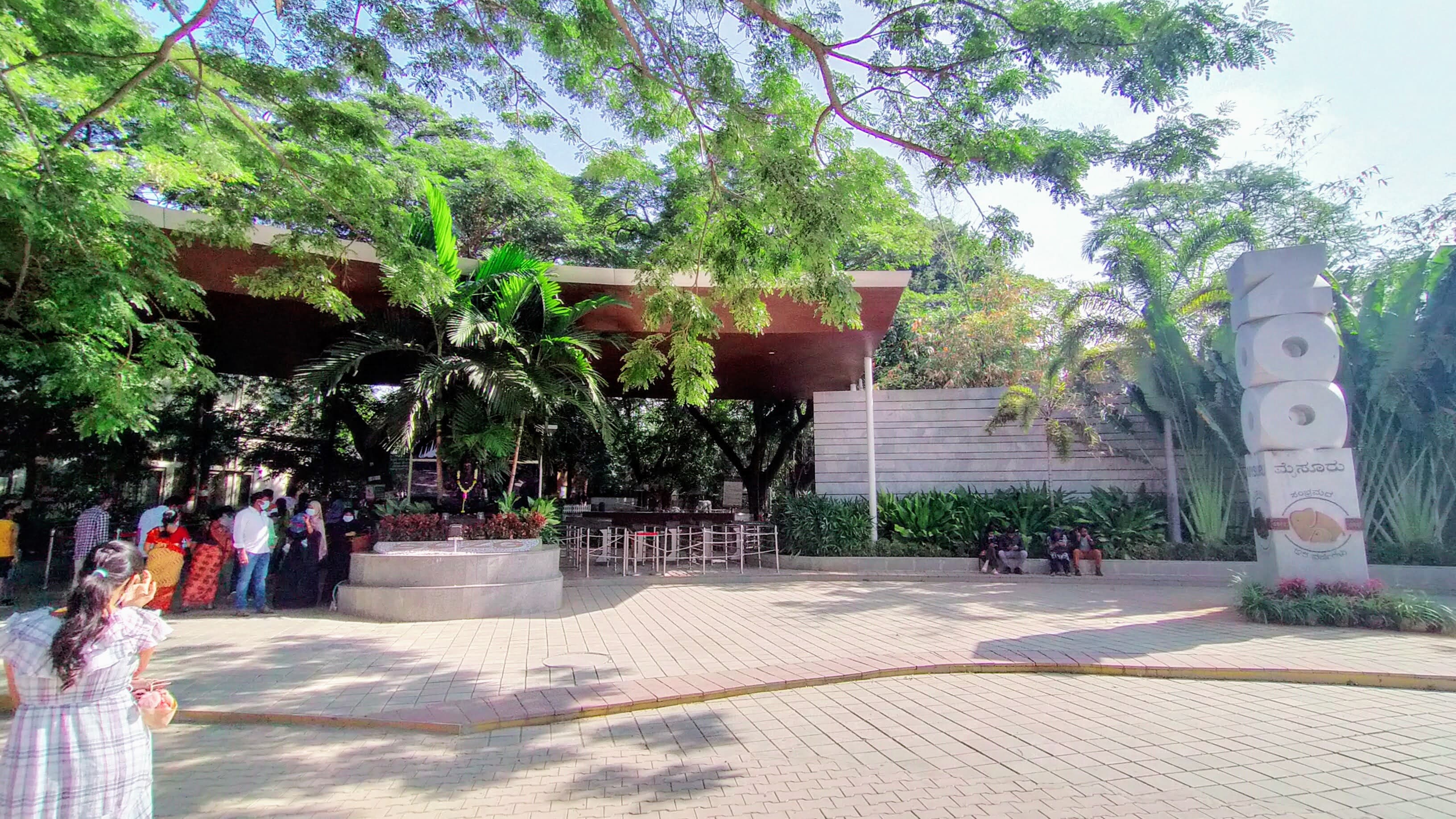 Sri Chamarajendra Zoological Garden