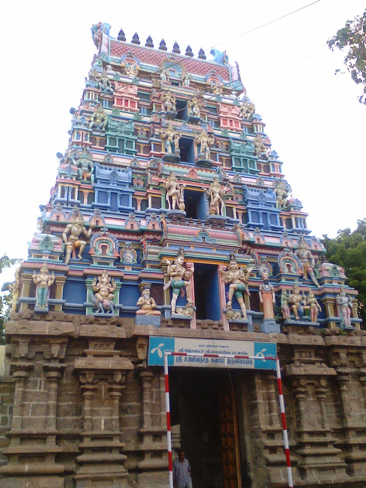 Uyyakondan Thirumalai